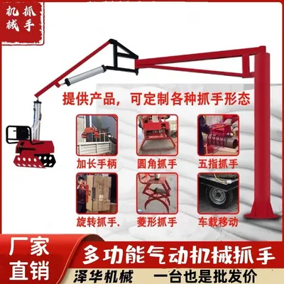 镇江市雄克卡盘爪schunk机械抓手303542PZN-plus 100-1-IS汰慷秒报价