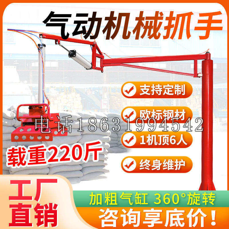 镇江市凯富 Jupiter木星电动液压机械臂制作 主从机器人机械抓手